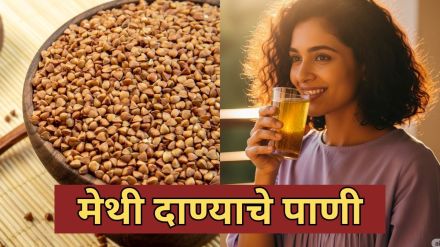 Fenugreek water benefits