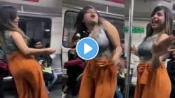 पुरुषांसमोर तरुणीचा अश्लील डान्स; मेट्रोतील ‘हा’ VIDEO पाहून लोक संतप्त, म्हणाले, “तिला प्रवासबंदी…”
