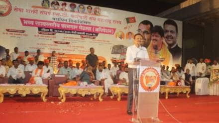 Minister Girish Mahajan underlined his importance in BJP by giving a definition