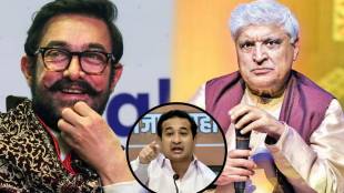 Minister Nitesh Rane on Aamir Khan and Javed Akhtar