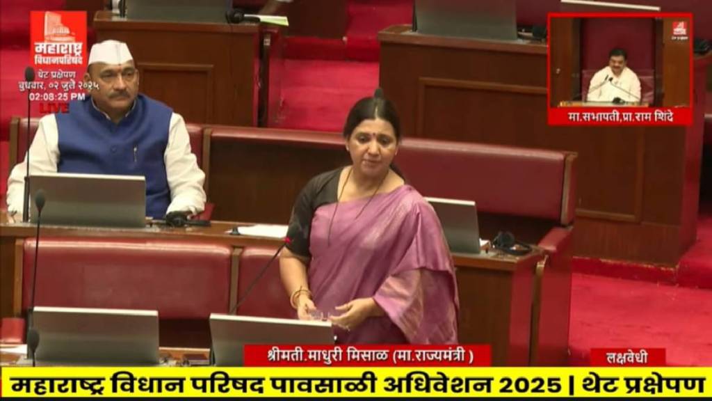 Minister of State for Urban Development Madhuri Misal's big statement in the Legislative Council