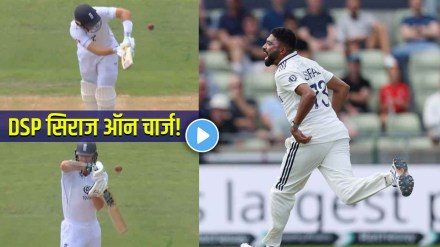Mohammed Siraj Took 2 Wickets in Quick Succession of Joe Root Ben Stokes Watch Video IND vs ENG 2nd Test