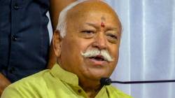 Mohan Bhagwat : “पंचहात्तरीची शाल अंगावर पडते तेव्हा..”; मोहन भागवत यांचं भुवया उंचावणारं वक्तव्य