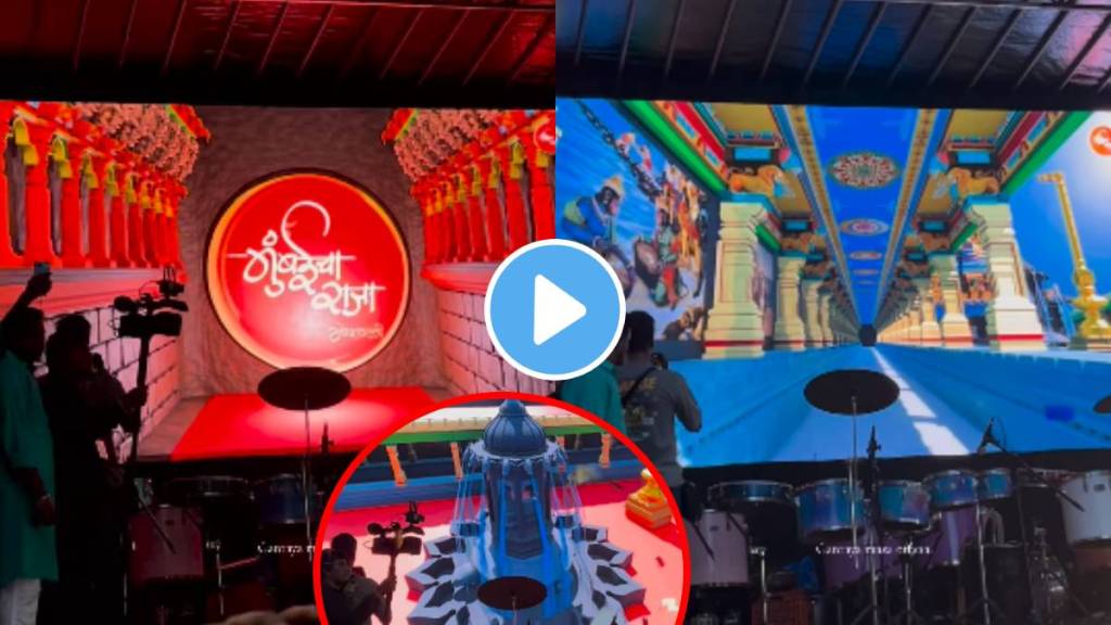 Mumbai Cha Raja 2025 decoration them first video