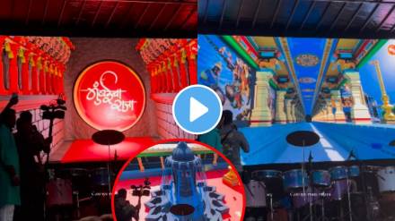 Mumbai Cha Raja 2025 decoration them first video