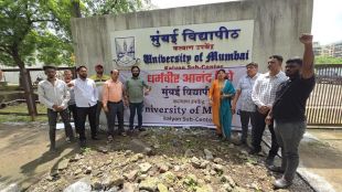 Mumbai University Kalyan Subcentre Campus Naming Anand Dighe student wing protest