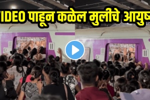 Shocking video of girls travelling in mumbai local women struggle viral video on social media