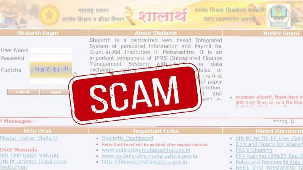 Nagpur SIT now investigating across the state
