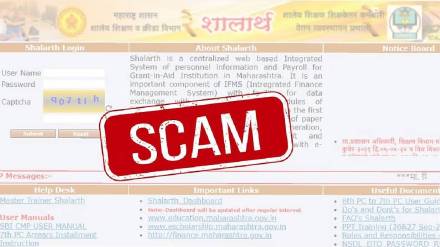 Nagpur SIT now investigating across the state