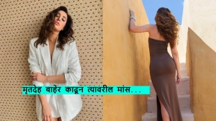 Nargis Fakhri Haunted Dreams Mumbai Home