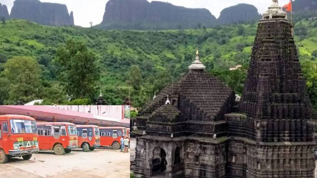 Nashik Additional bus service for Trimbakeshwar on the occasion of Shravani Monday
