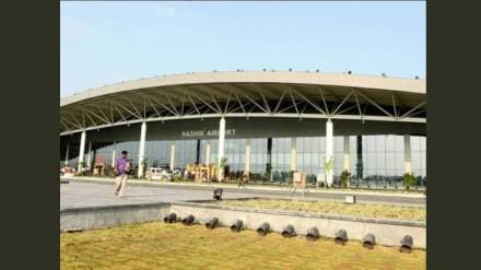 Amit Shah to be asked to set up immigration check point at Nashik airport. Amit Shah to be asked to set up immigration check point at Nashik airport.