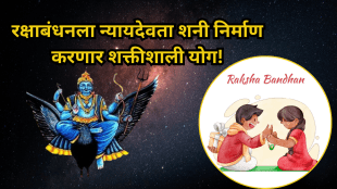 Navpancham Rajyog 2025