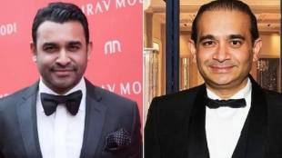 Nehal Modi extradition