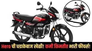 2025 Hero HF 100 launched