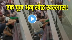 एक चूक अन् खेळ खल्लास! ‘त्या’ चुकीमुळे एस्केलेटरमध्ये तरुणाचं डोकं अडकलं अन्…; VIDEO पाहून श्वास रोखून धराल