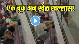 Boy Gets His Head Trapped In Escalator And Wall, Rescued After Long Efforts shocking video