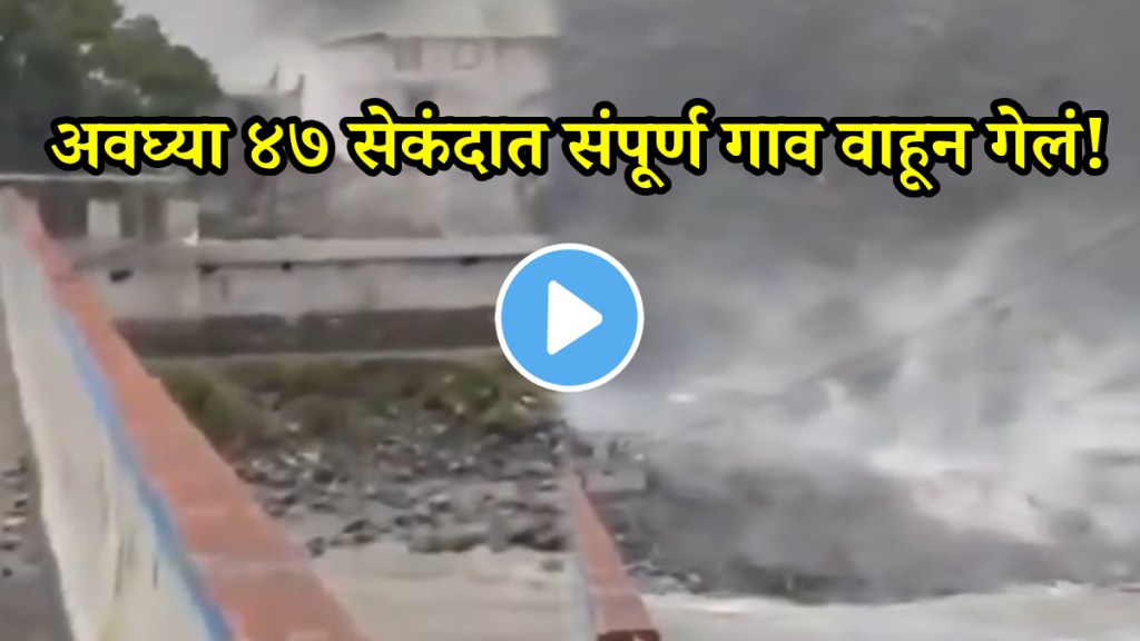 Shocking video Entire village was swept away in 47 seconds China Mudflows destroy homes in Sichuan Province