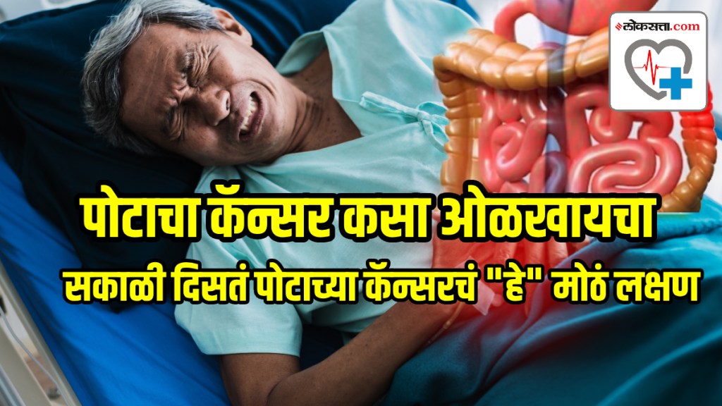 symptoms that can signal the presence of cancer much before diagnosis