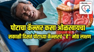 symptoms that can signal the presence of cancer much before diagnosis