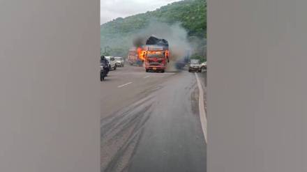 sudden fire at Khambatki ghat on the Pune bangalore highway destroyed a goods truck