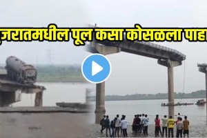Gujarat Vadodara Bridge Collapse video Shocking Viral Video Shows Cars And Trucks Crash Into River