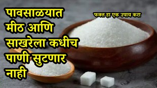 How to protect salt coffee and sugar from getting damp in rainy season useful kitchen hacks