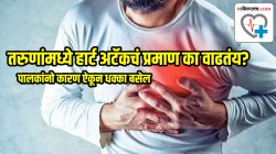 बेंगळुरूमध्ये २१ वर्षांच्या अभियांत्रिकीच्या विद्यार्थ्याला हृदयविकाराचा झटका कशामुळे आला? पालकांनो कारण ऐकून बसेल धक्का