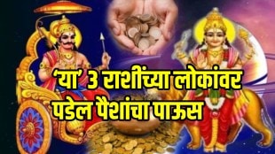 Nagpanchami 2025 Budh Shani Pushya Nakshtra Parvesh 3 zodiac signs get benefits