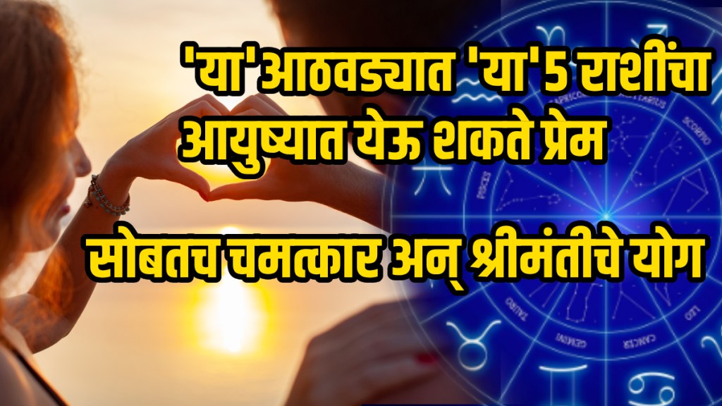 Weekly Love Horoscope 28 July To 3 August 2025