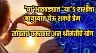 Weekly Love Horoscope 28 July To 3 August 2025