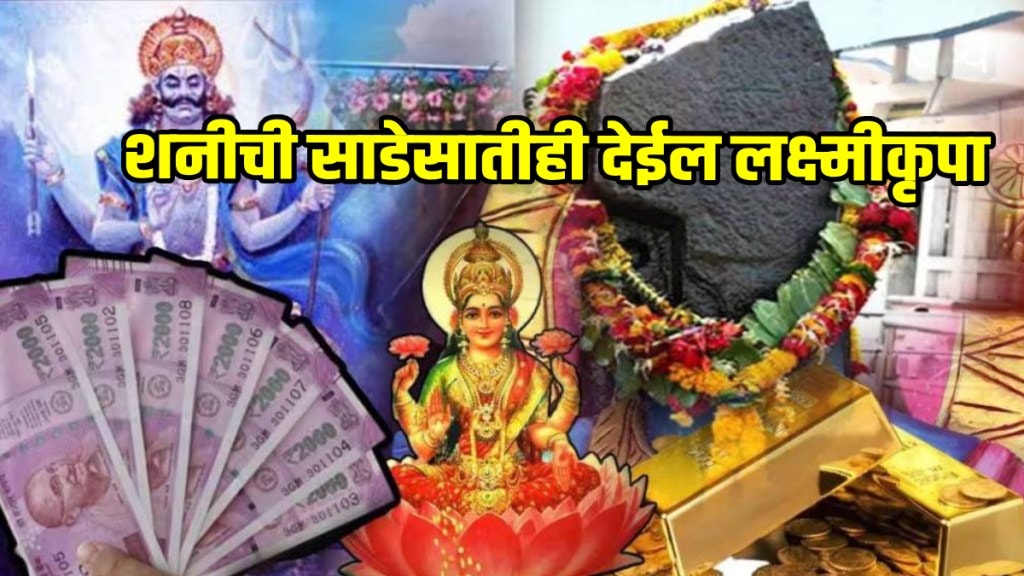 Aries horoscope july to december 2025 mesh rashifal know about career finance education business and love life know more