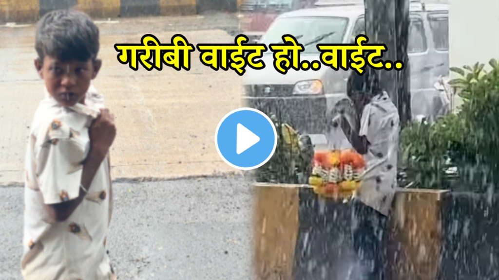 toddlers struggle to help family to work in rain