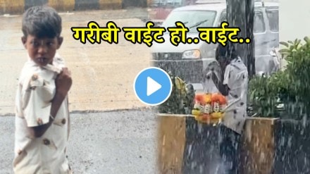 toddlers struggle to help family to work in rain