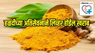 Daily turmeric supplement lands US woman in hospital with liver damage: Why turmeric in your food is just enough