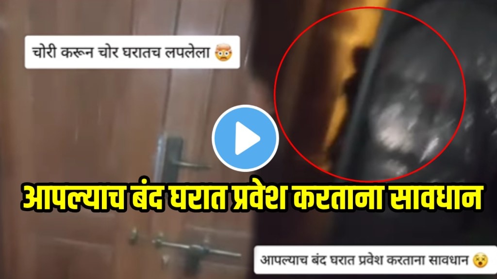 shocking video of theft