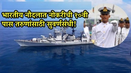 Indian Navy Civilian Recruitment 2025 begins for 1100 posts know how to apply Indian Navy job