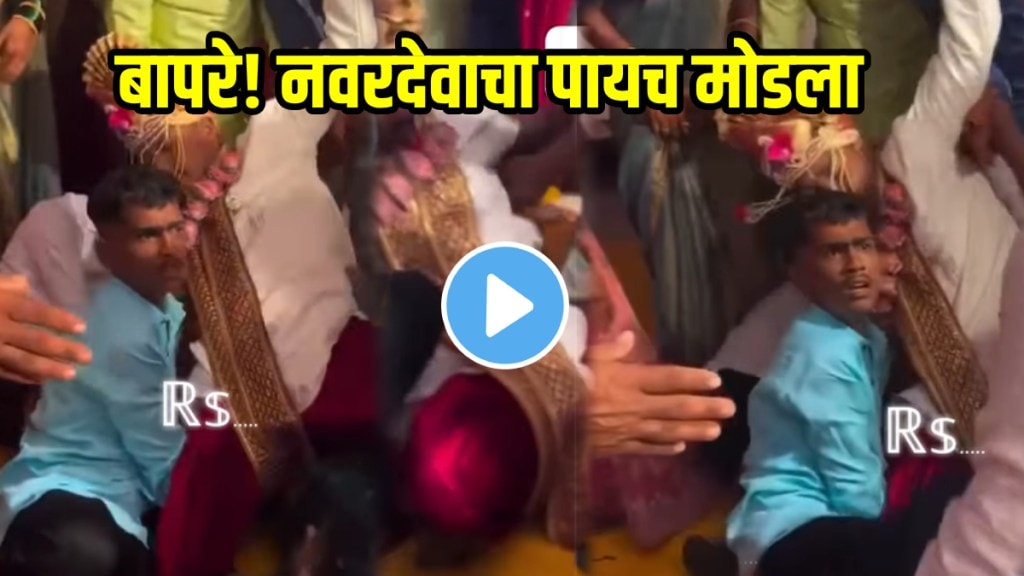 Groom's leg broken while stealing shoes at wedding shocking video goes viral