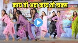 डोकं कसं तडतड तडतड…मराठमोळ्या तरुणींनी केला भन्नाट डान्स; अदा पाहून प्रेक्षकही झाले फिदा, VIDEO ची संपूर्ण सोशल मीडियावर चर्चा