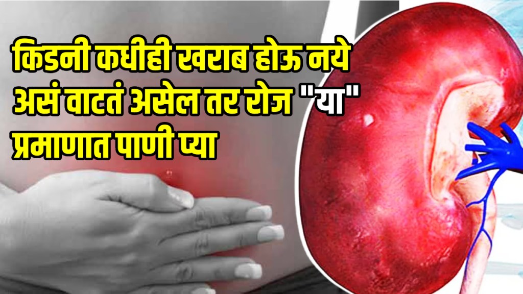Water Per Day For Kidney