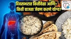 दिवसभरात कितीवेळा आणि किती वाजता जेवण करणे योग्य? कमी खाण्याने आयुष्य वाढते? जाणून घ्या
