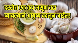 Benefits Of Drinking Garlic Tea