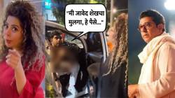 Rajshree More : राजश्री मोरेची राज ठाकरेंना विनंती; “अर्धनग्न तरुणाने दारु पिऊन घातलेल्या धिंगाण्यानंतर मी घाबरले आहे, मराठी मुलीला..”
