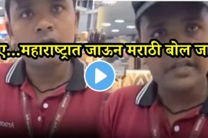 Marathi salesman forsed to speck bhojpuri in U.P shop shockin video