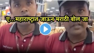 Marathi salesman forsed to speck bhojpuri in U.P shop shockin video