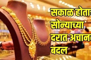 Gold silver price