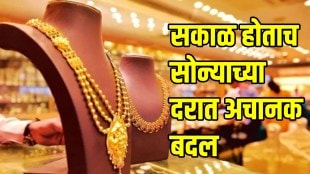 Gold silver price