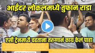 Mumbai Passengers Fight In Bhayandar Ac Local