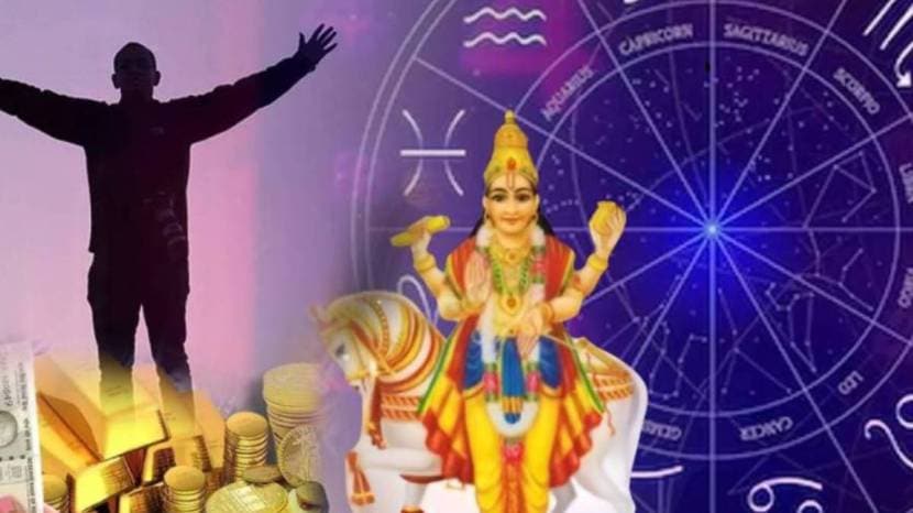 Shukra Gochar 2025 