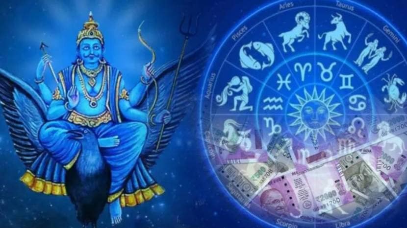 Navgraha Gochar 2025